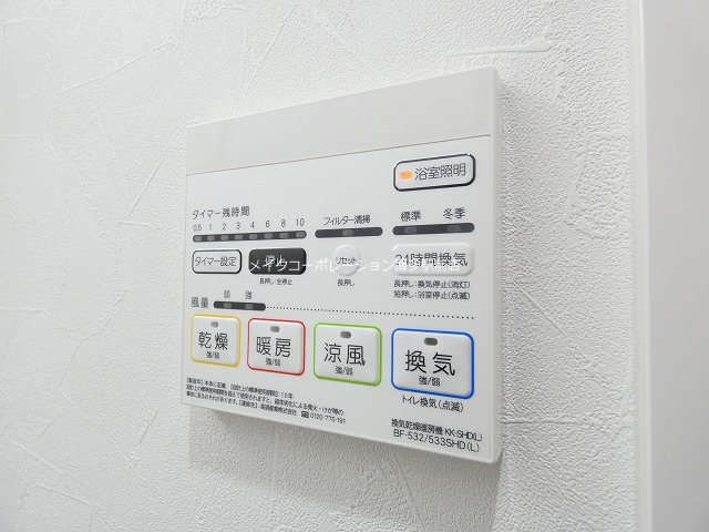ベルコルティーレ その他9