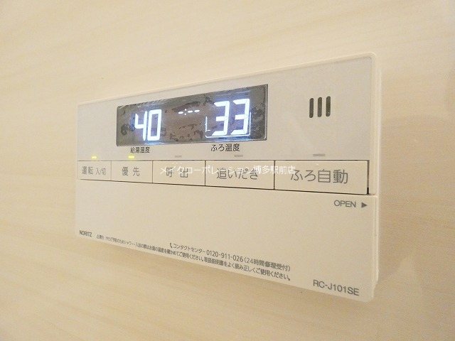 ベルコルティーレ その他10