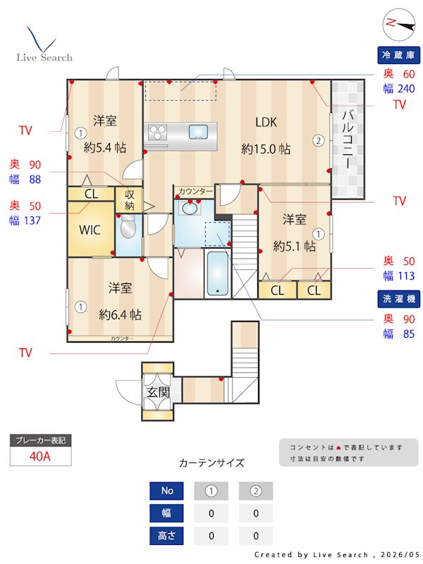 ル・ヴァン 201号室 間取り
