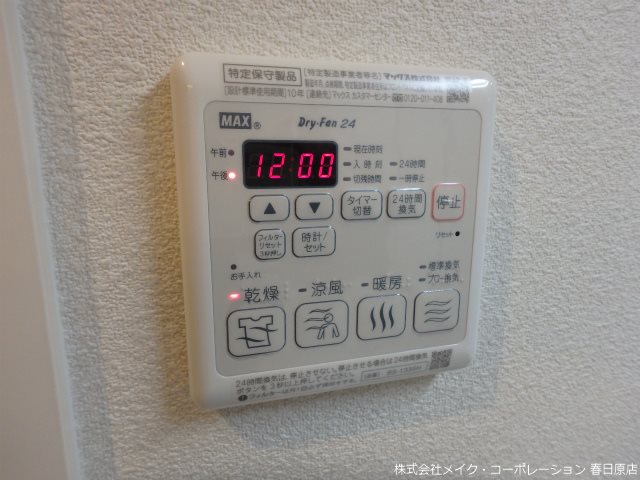 ル・ヴァン その他6