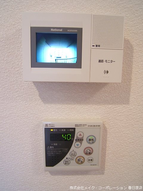 ビオ・トープⅡ その他5