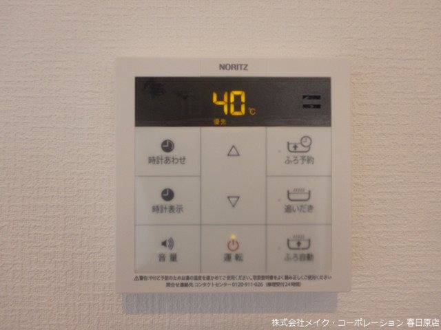 VILLA COHANZ その他17