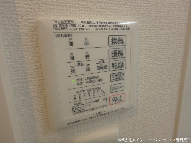 木犀館Ⅱ その他6