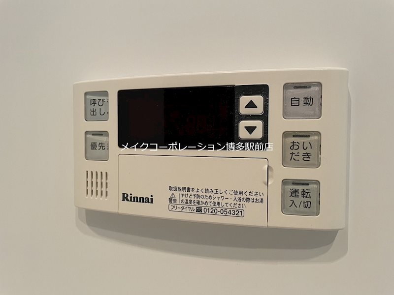 他設備 エンクレスト博多リバティ その他14