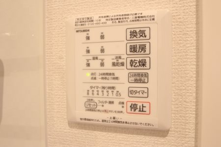 木犀館Ⅱ その他8