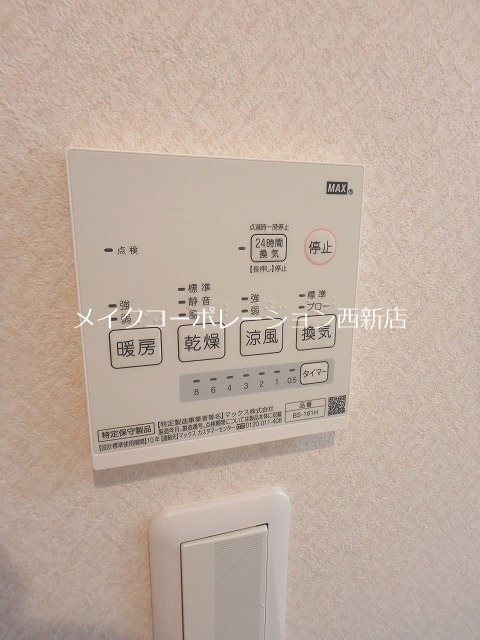 ma cherie R姪浜 その他13