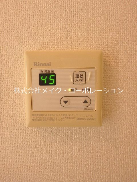 メゾン飯倉Ⅱ その他14