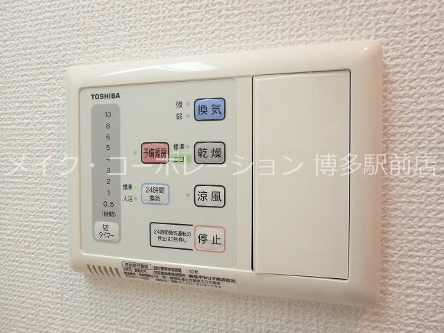 レジデンシャルヒルズ上呉服 その他設備