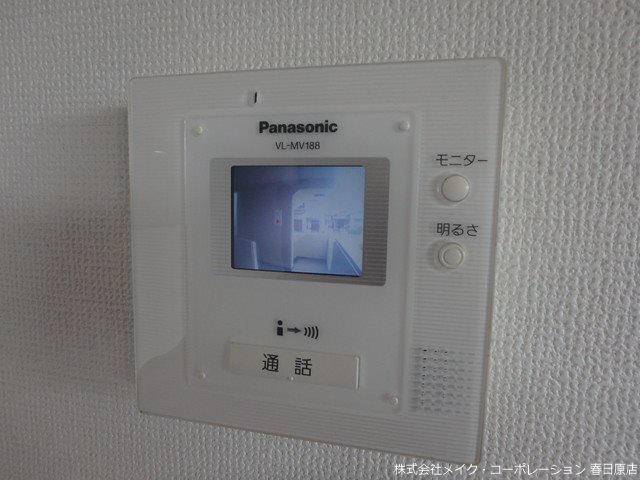 ファミール春日 その他5