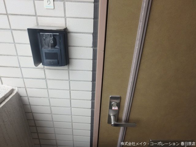 ファミール春日 その他外観5