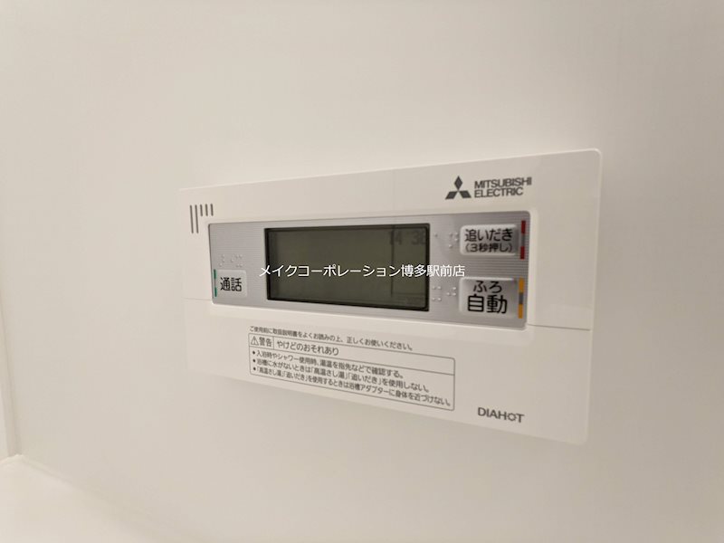 アイリーフ古門戸 その他18