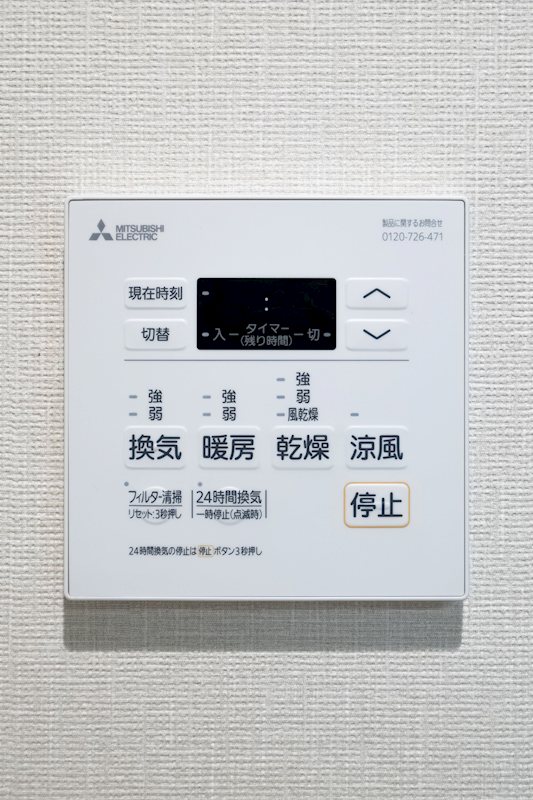 リオ・コスモ西新【Gタイプ】 その他6