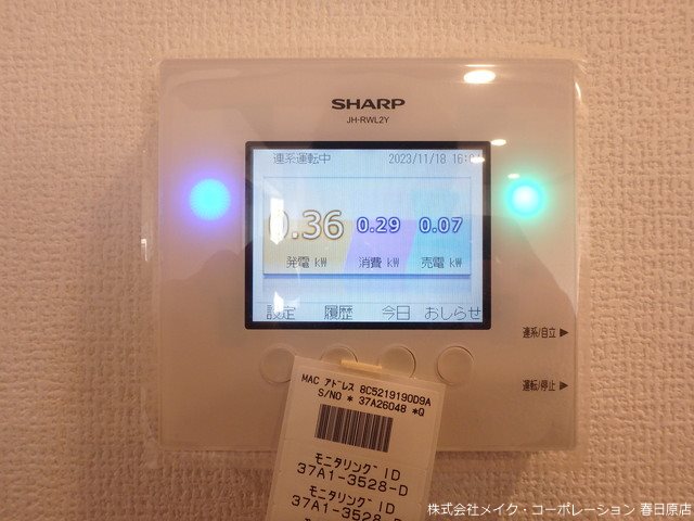 他設備 トリシア諸岡 その他6
