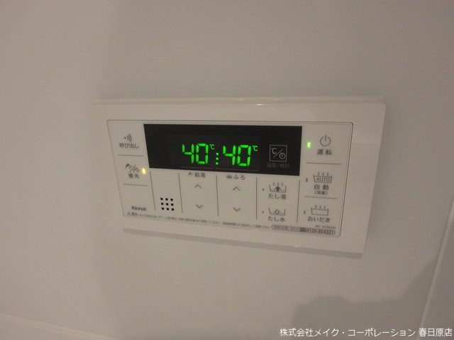 他設備 トリシア諸岡 その他16