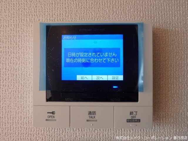 セキュリティ トリシア諸岡 その他21
