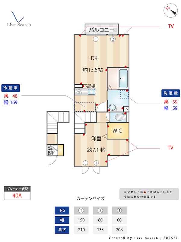 リピエーノ タカミヤ B棟 202号室 間取り