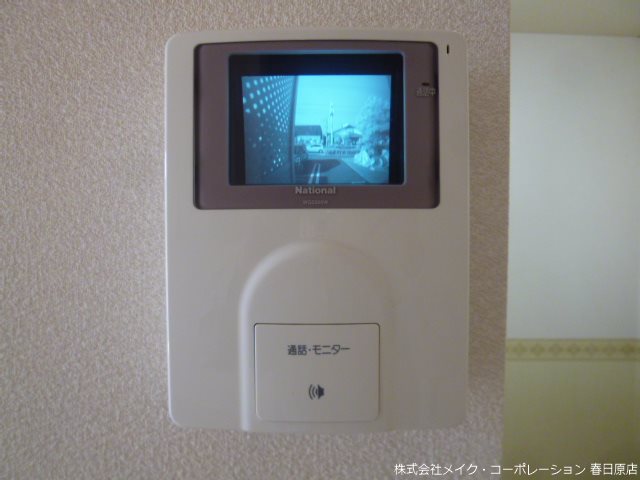 ファミール那珂川 その他5