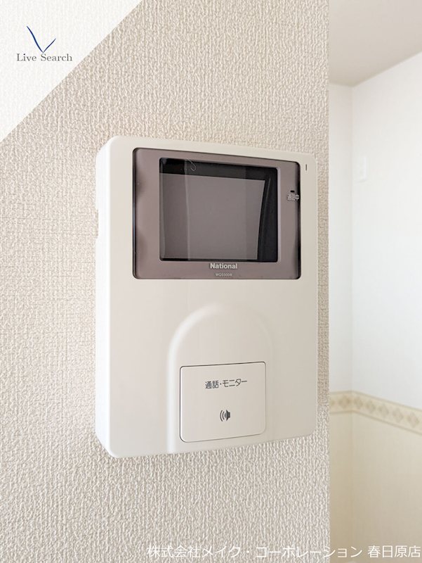 ファミール那珂川 その他5