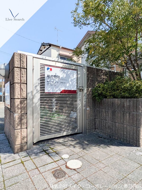 ファミール那珂川 その他外観5