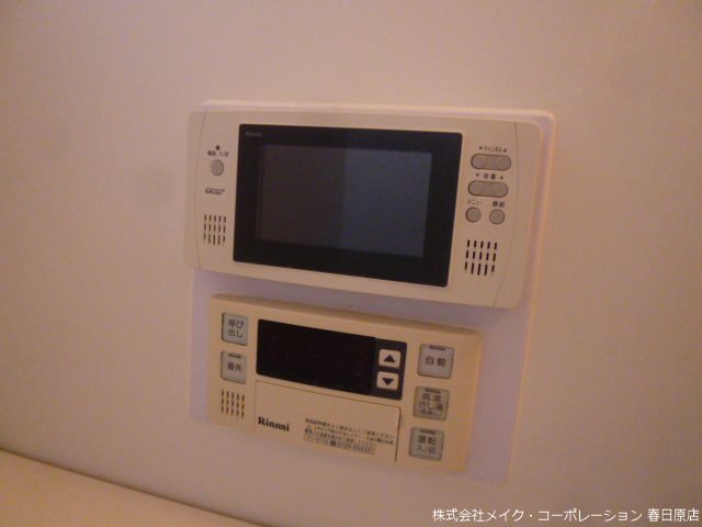 ファミール那珂川 その他13