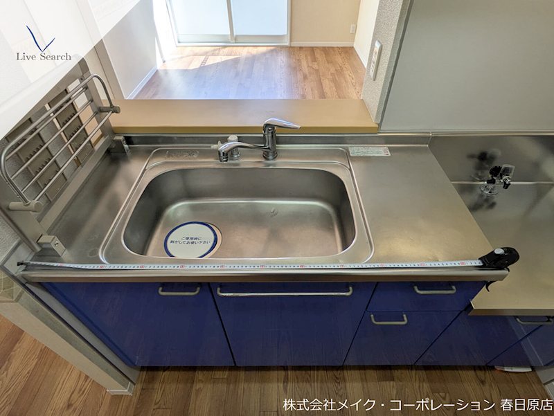 ファミール那珂川 その他13