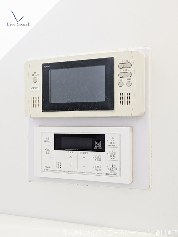 ファミール那珂川 その他19