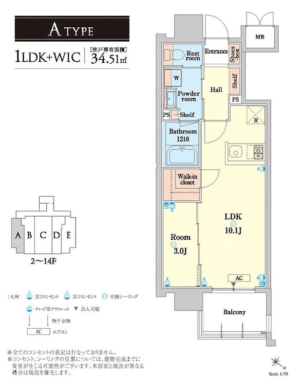 RJRプレシア高砂 間取り