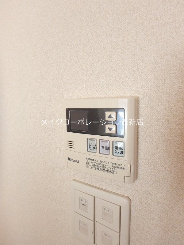 アルページュ西新 その他13