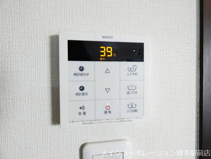 他設備 リテラ博多イーストⅡ その他5