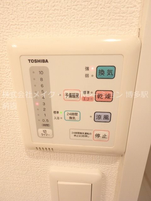 ネストピア箱崎駅前 その他5