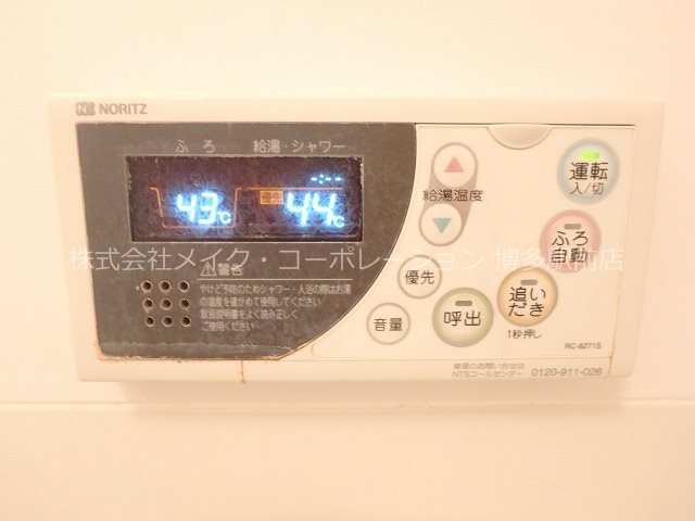 ネストピア箱崎駅前 その他12