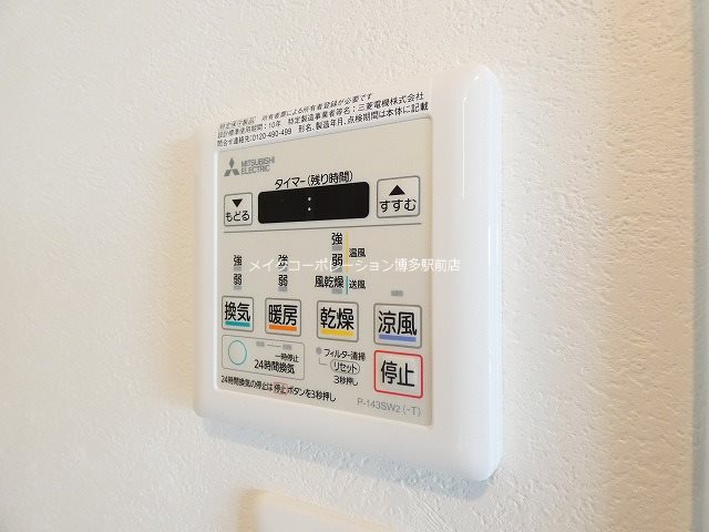 他設備 エンクレスト博多駅南FIT その他5