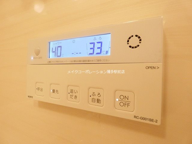 デュオヴェール博多駅 その他5