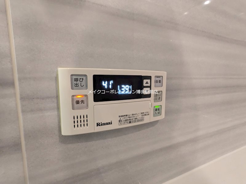 他設備 エンクレストベイサイド通り その他11