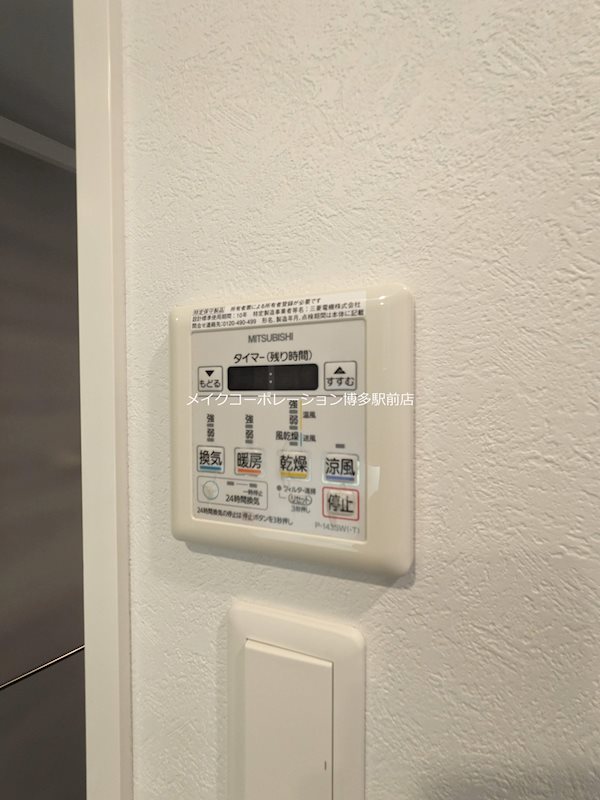 他設備 エンクレストベイサイド通り その他12