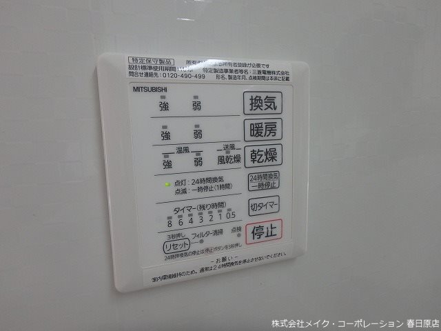 ブラン惣利 その他6
