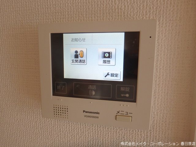 プルヌス コリーヌ その他5