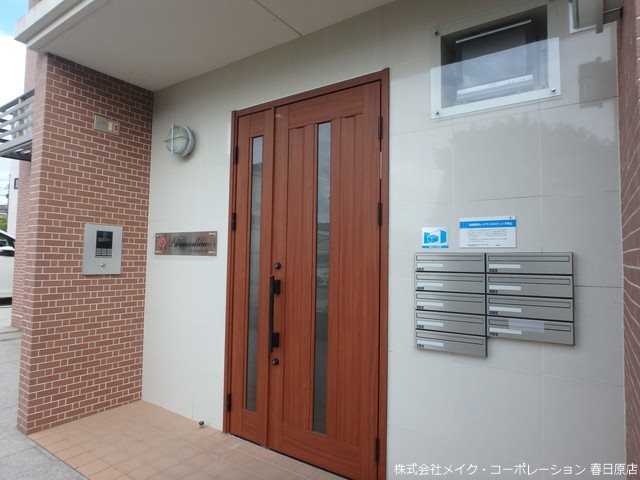 プルヌス コリーヌ その他外観1