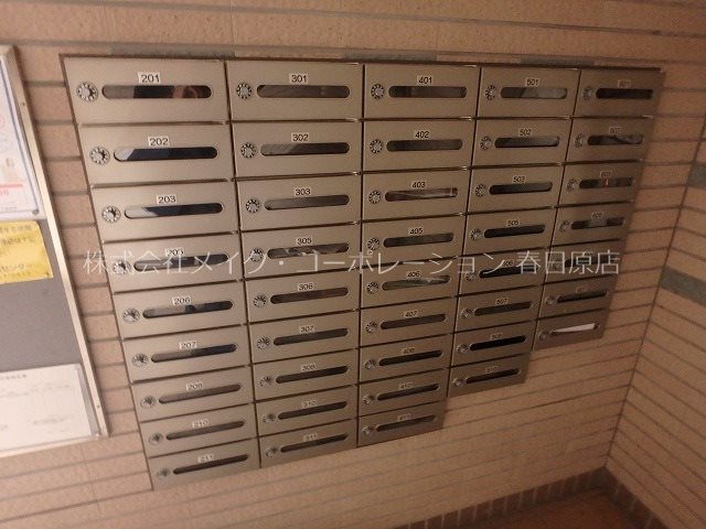 他共有部分 エース参番館 その他9