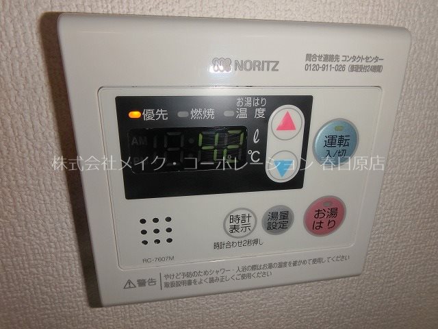 写真は同型タイプ エース参番館 その他11