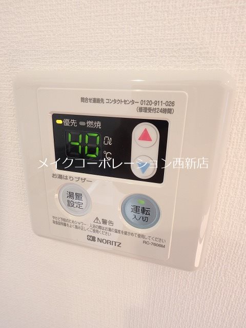 他設備 デュレ・アパルトマン その他20