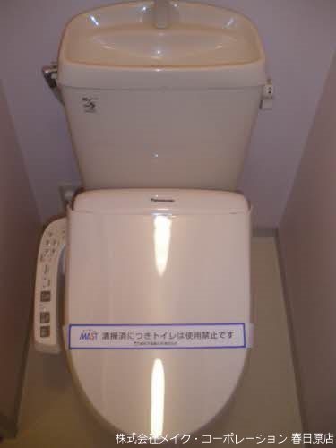 トイレ ブライトン麦野A棟 その他2