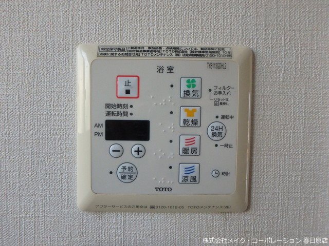 グランシャリオ その他6