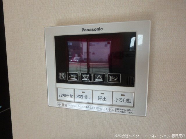 グランシャリオ その他15