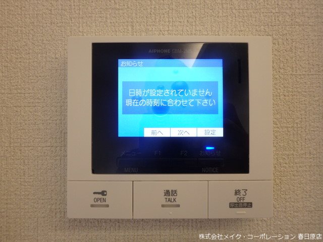 モンジエル その他5