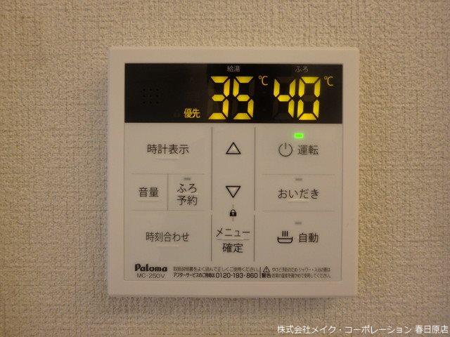 モンジエル その他14