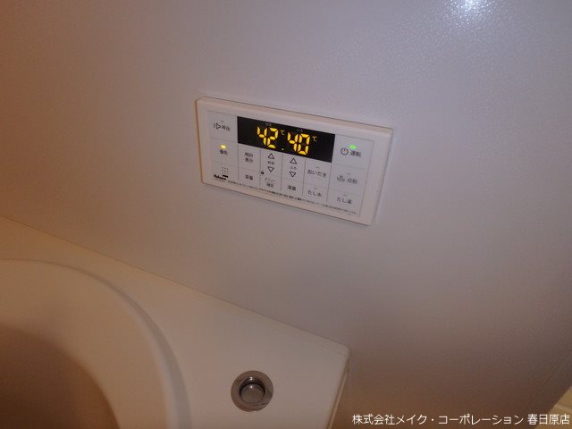 モンジエル その他17