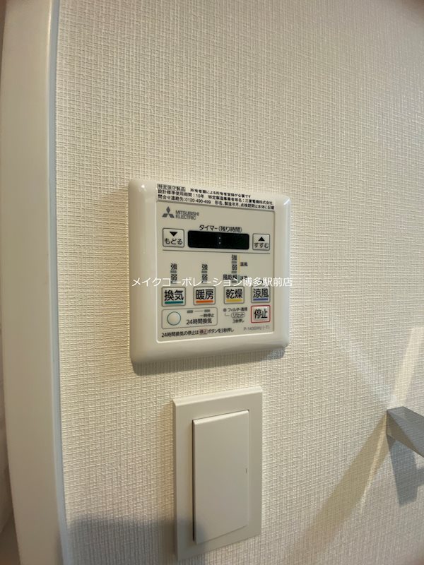 他設備 エアポート博多ワード その他5