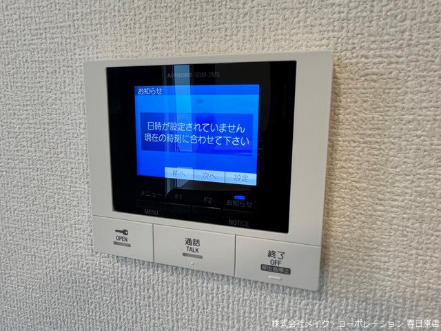 トリシアTAKEⅢ その他9