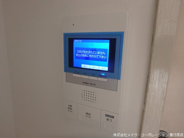 パーム南福岡 その他5